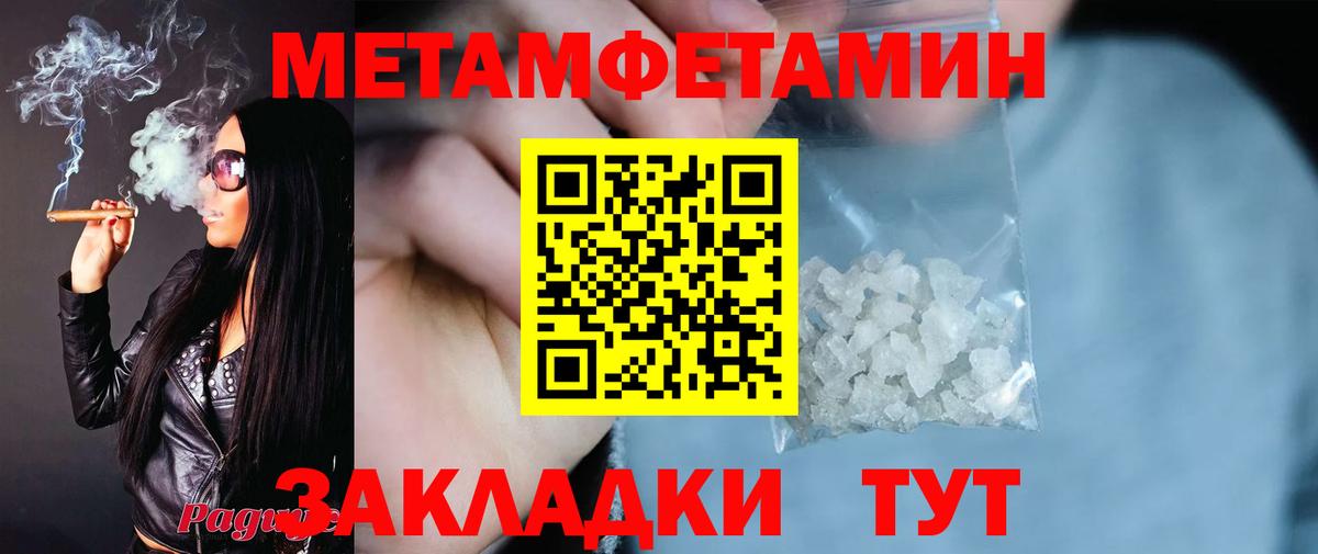 Амфетамин Розовый Оренбург