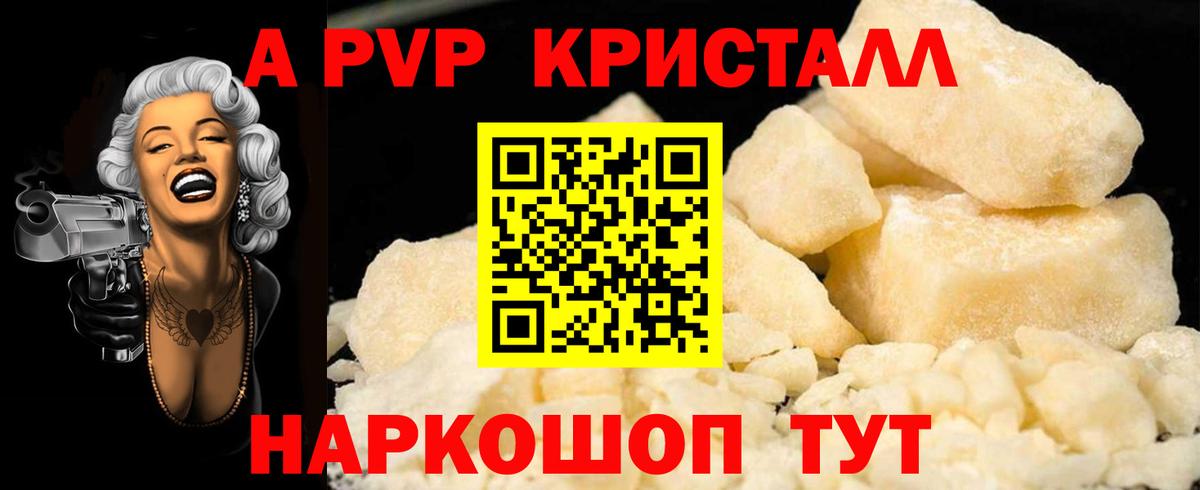 A PVP СК Оренбург