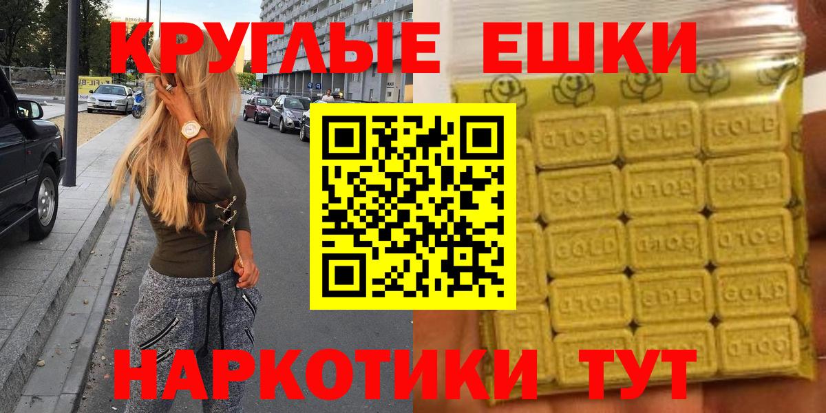 Оренбург  Экстази  Ecstasy бентли  Вход с VPN  ЭКСТАЗИ XTC 