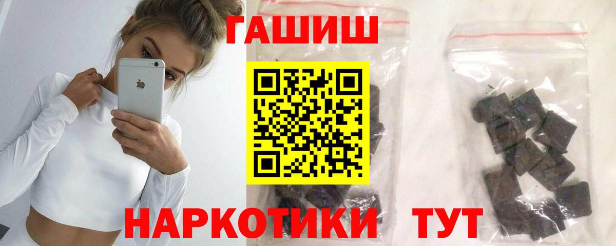 Оренбург  ГАШИШ  Вход с VPN  продажа наркотиков  ГАШ индика сатива  ГАШ индика сатива 