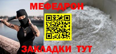 бутират Бузулук