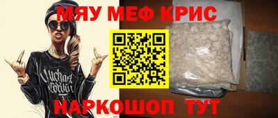 ГАЛЛЮЦИНОГЕННЫЕ ГРИБЫ Бугуруслан