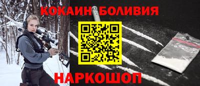 стафф Будённовск