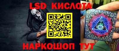 стафф Будённовск