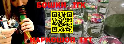 бутират Бузулук