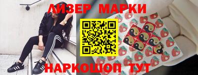бутират Бузулук