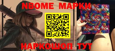 стафф Будённовск
