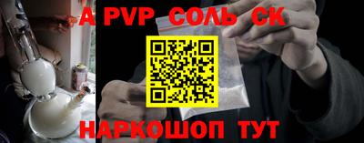 стафф Будённовск