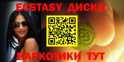 ГАЛЛЮЦИНОГЕННЫЕ ГРИБЫ Бугуруслан