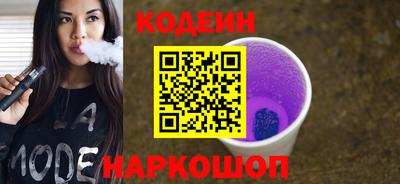 бутират Бузулук