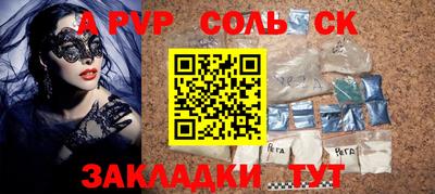 марки nbome Камень-на-Оби