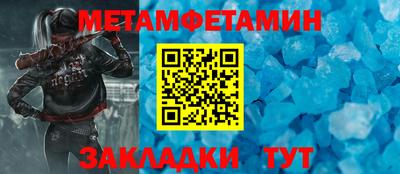 бутират Бузулук