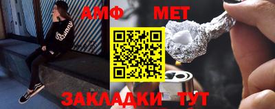 бутират Бузулук