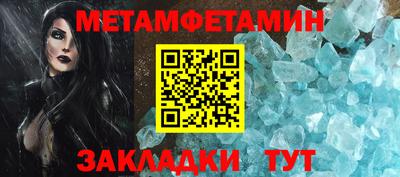 ГАЛЛЮЦИНОГЕННЫЕ ГРИБЫ Бугуруслан