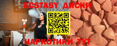 ГАЛЛЮЦИНОГЕННЫЕ ГРИБЫ Бугуруслан