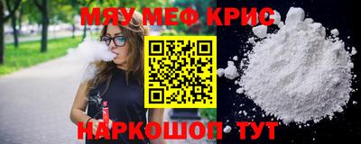 бутират Бузулук