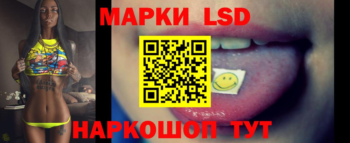 Лсд 25 экстази кислота Оренбург