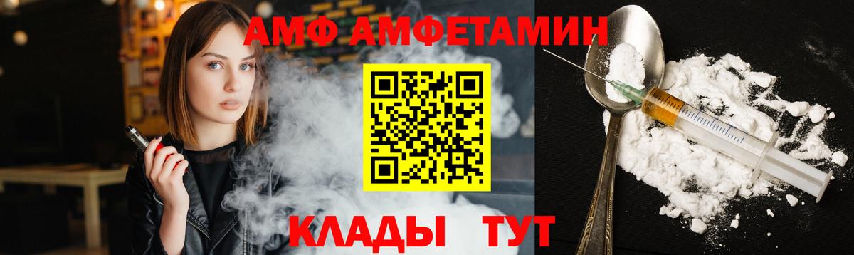 Метамфетамин витя  Метамфетамин витя  Вход с VPN  Метамфетамин  Оренбург 
