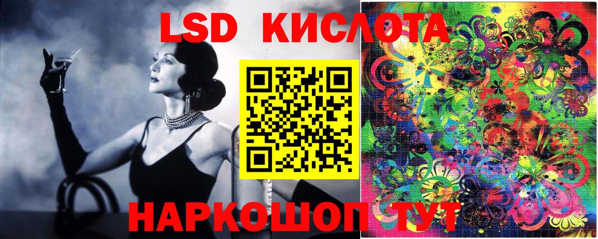 Марки N-bome 1,8мг Оренбург